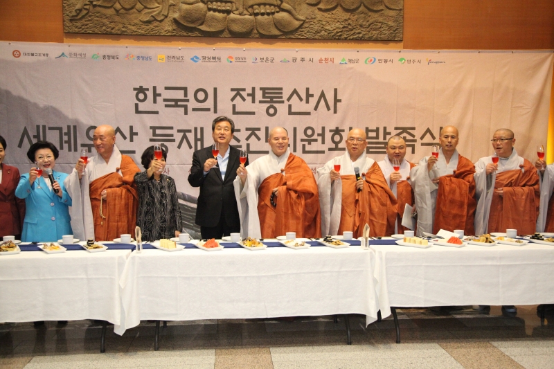 2014.08.06_세계문화유산 추진위 출범 발족식 (1)